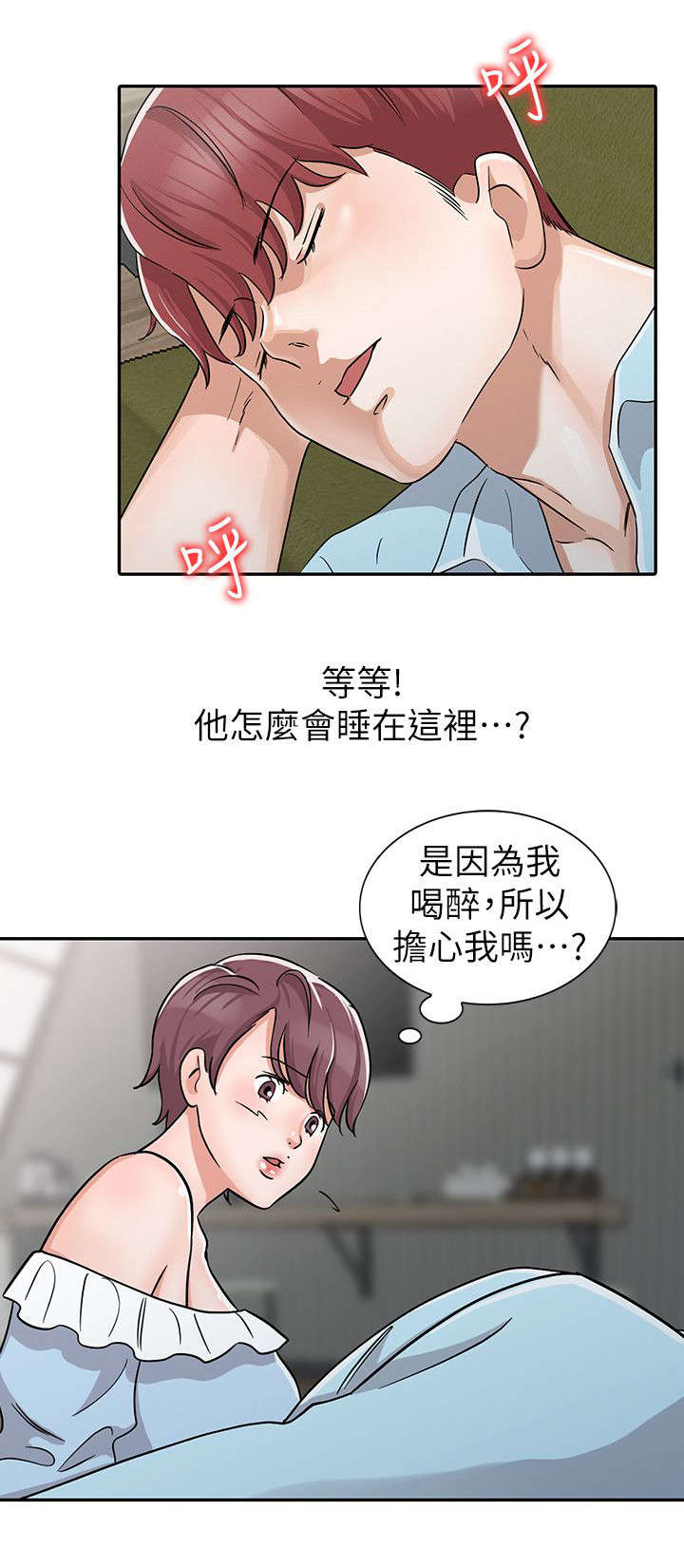 闯进决赛漫画,第40话1图