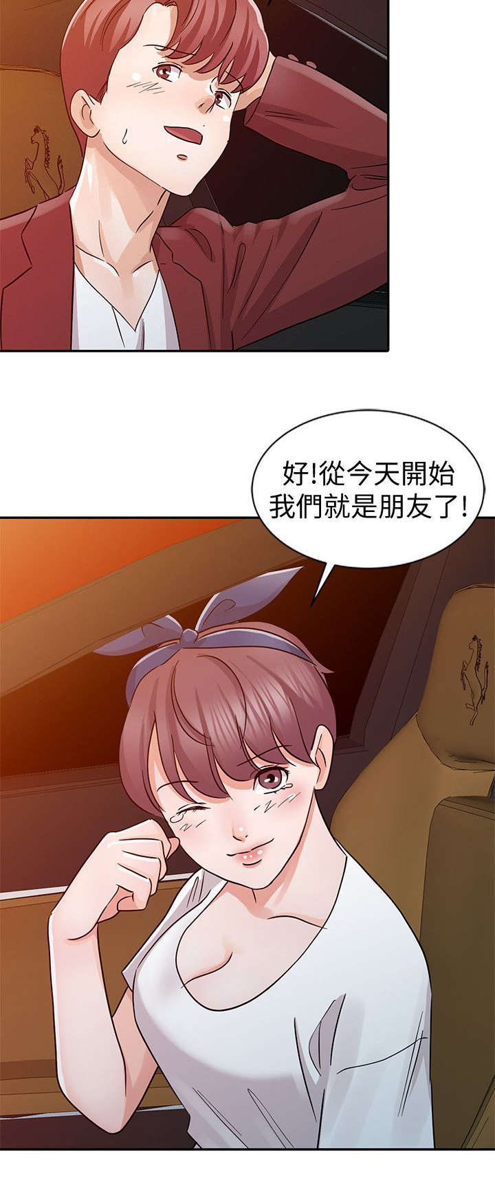闯进决赛漫画,第32话1图