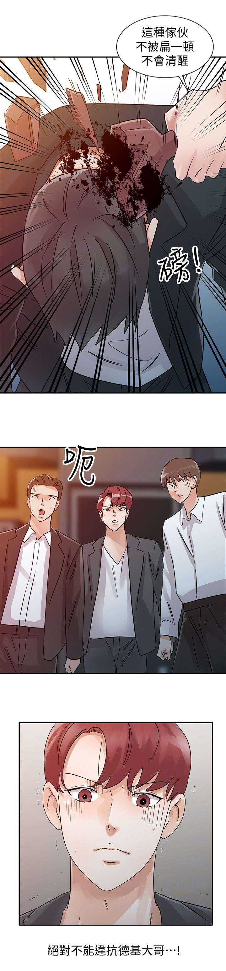 闯进决赛漫画,第34话1图
