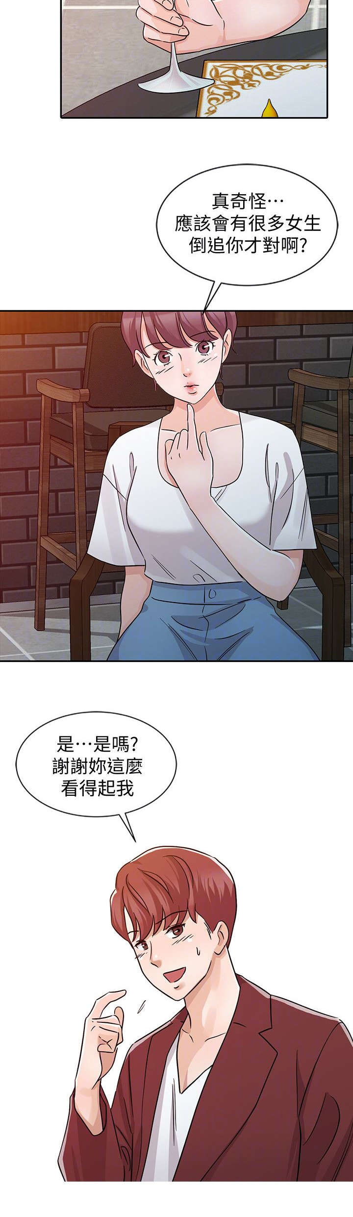闯进决赛漫画,第32话1图