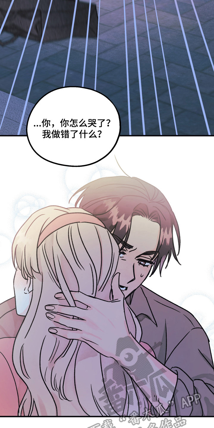 爱的倒计时陆渊漫画,第12章：最后时刻1图