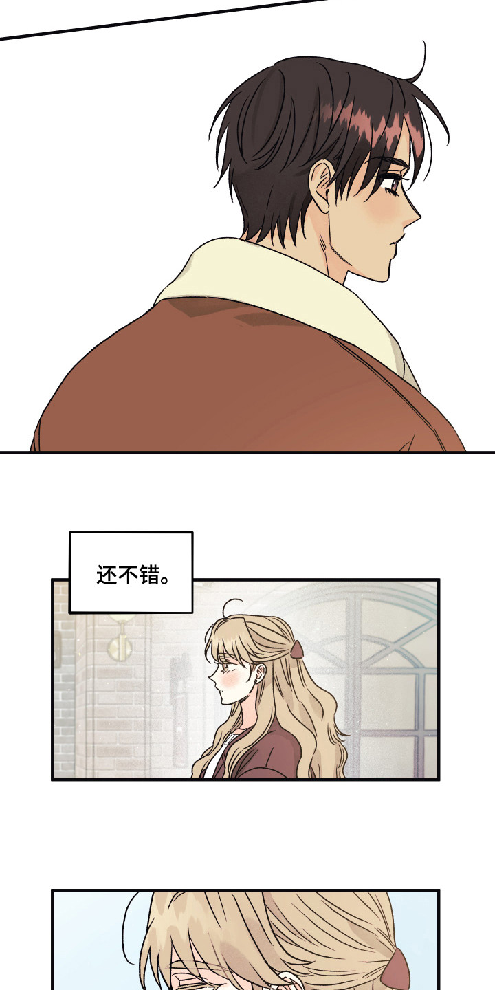 倒计时相爱漫画,第4章：牵手2图