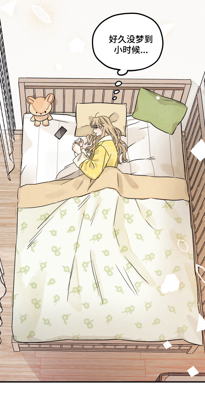 爱的倒计时陆渊漫画,第11章：小时候2图