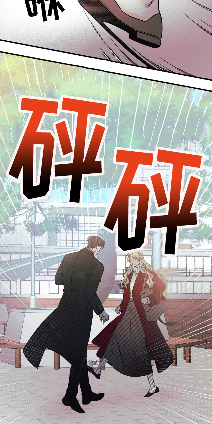 爱的倒计时陆渊漫画,第2章：出轨2图