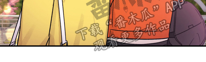 爱的倒计时小说结局漫画,第7章：默默照顾1图