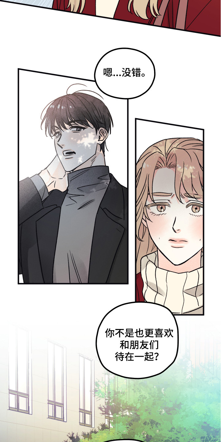 爱的倒计时陆渊漫画,第2章：出轨1图