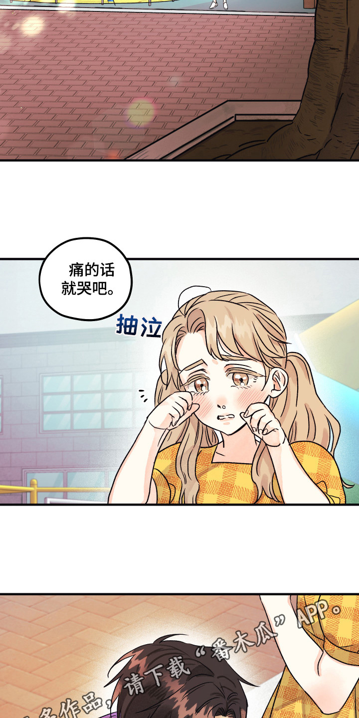 爱的倒计时原唱视频漫画,第11章：小时候1图