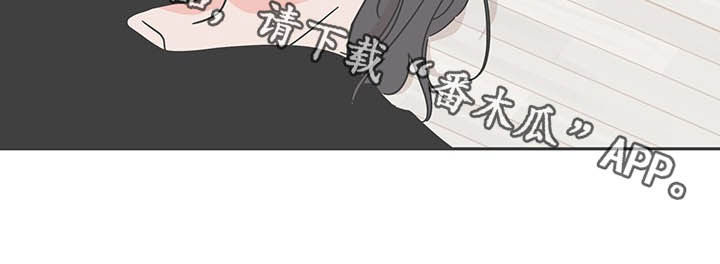 幻想关系大白话解释漫画,第31章：瞎开心1图