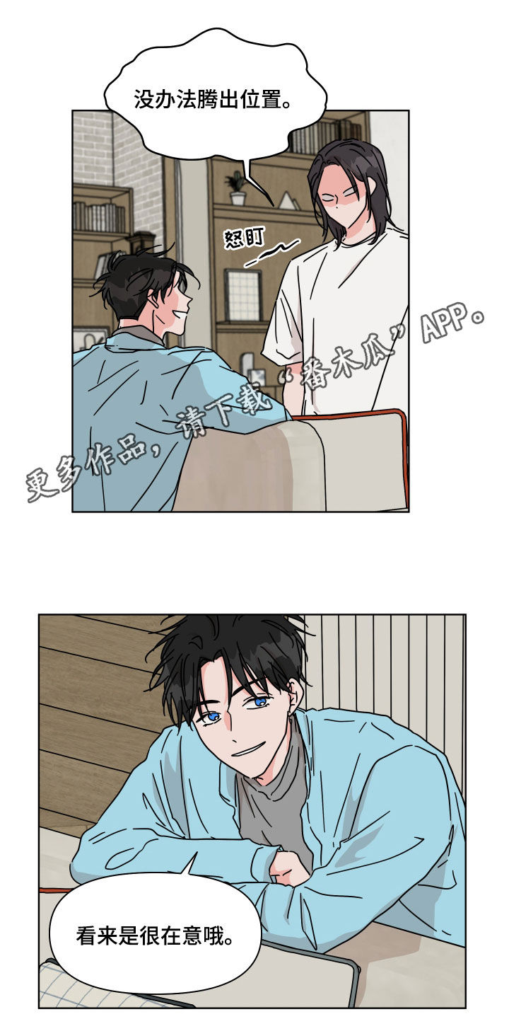 幻想召唤师漫画,第73章：【第二季】朋友1图