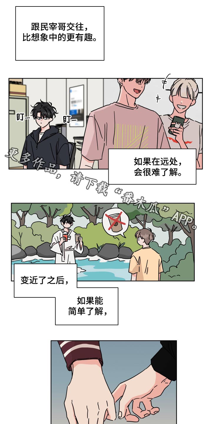 幻想召唤师漫画,第109章：【第二季】遗憾1图