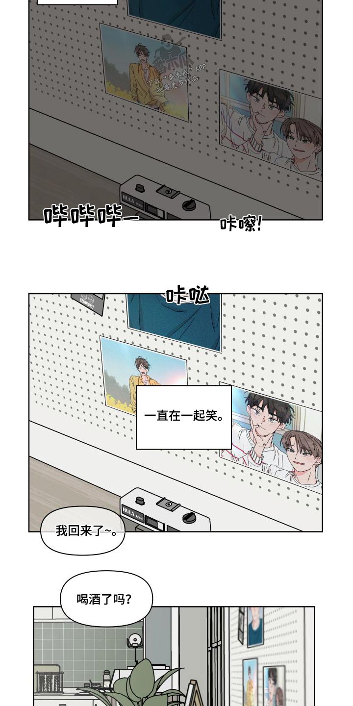 幻想农场漫画,第114章：【第二季】回家先2图