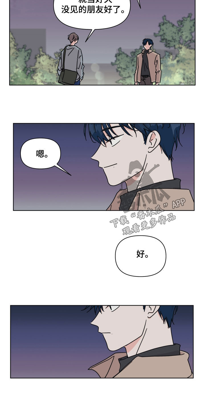 幻想召唤师漫画,第98章：【第二季】传闻2图