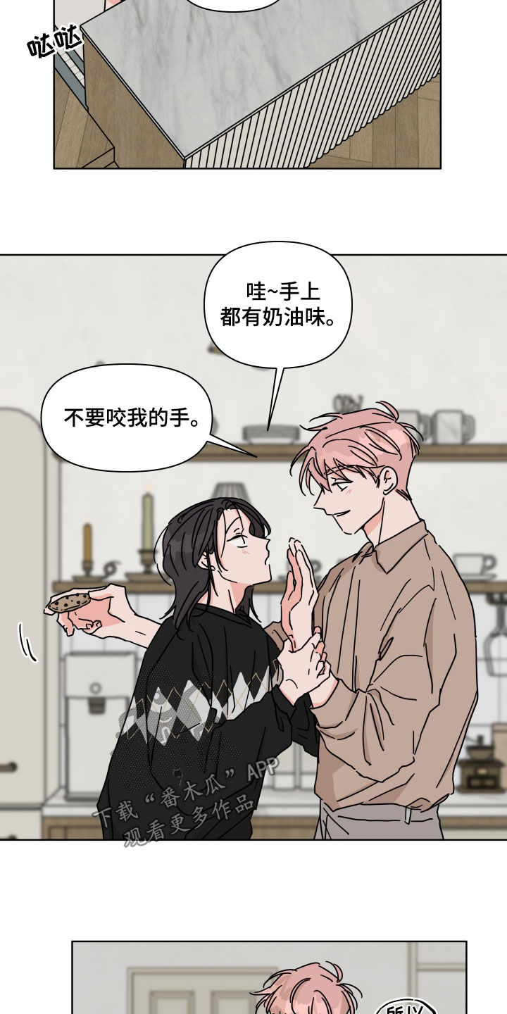 幻想召唤师漫画,第100章：【第二季】你喜欢我吗2图