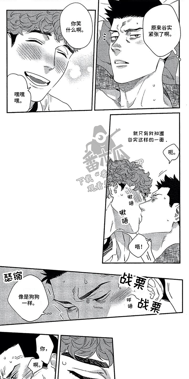 情债难偿沈烟靳晏免费阅读小说漫画,第38章：适合的服装1图