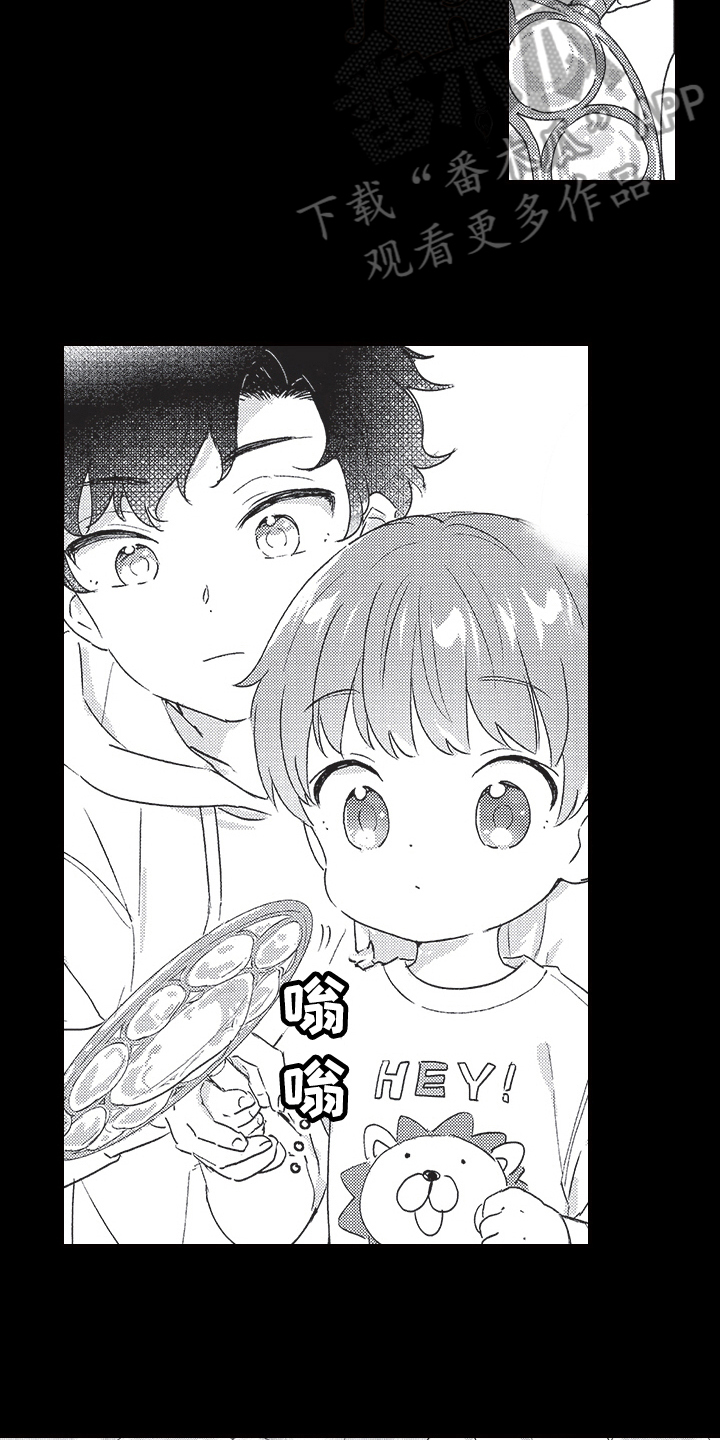 三叶草阿迪达斯漫画,第6章：心意1图