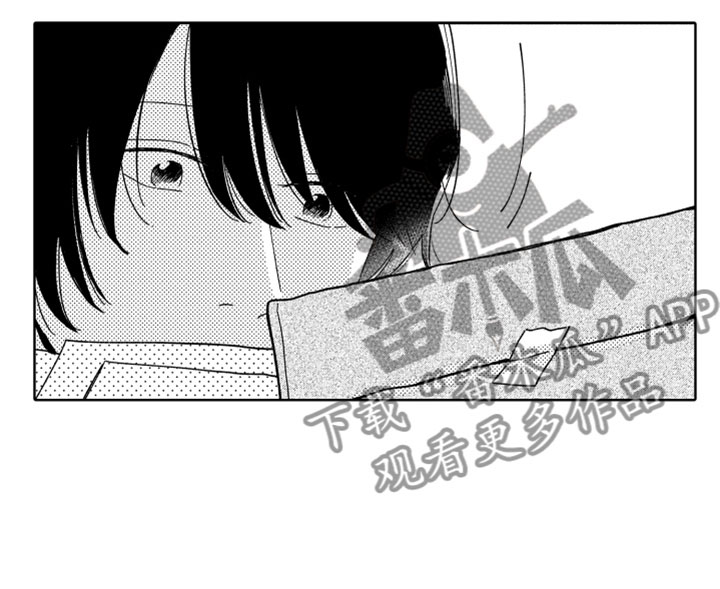 我们不一样教案反思漫画,第9章：无名之信1图