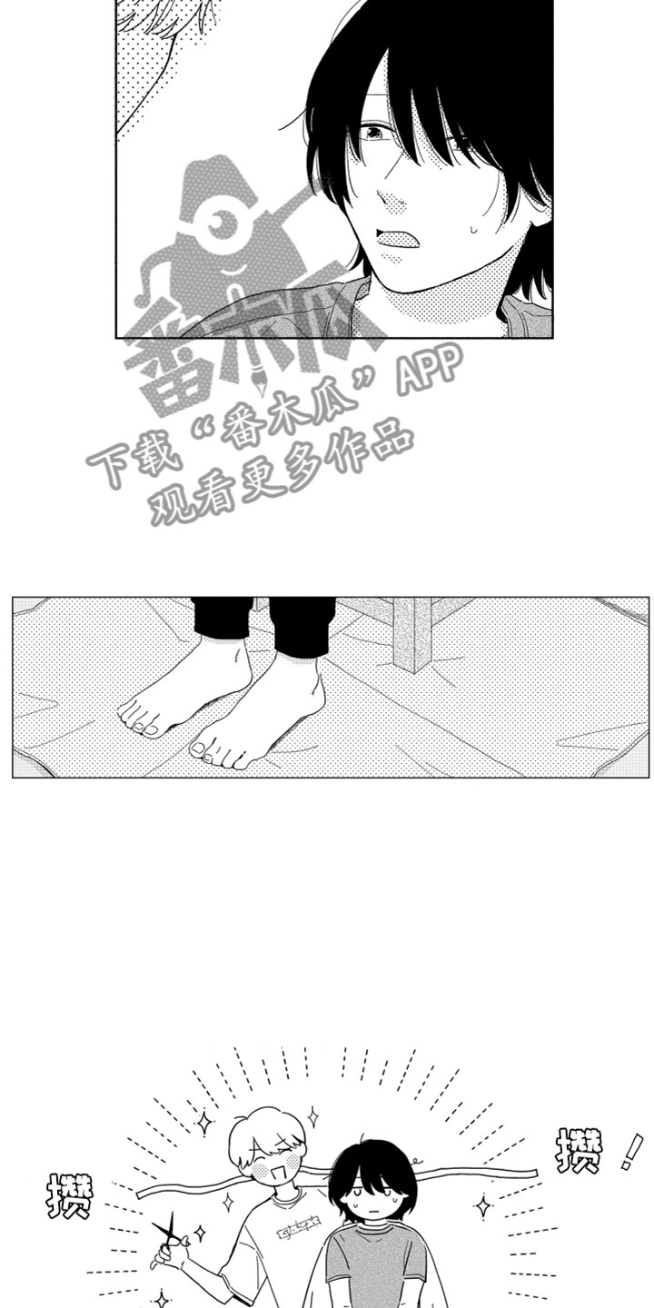 我们不一样原唱大壮歌词漫画,第10章：剪头发2图