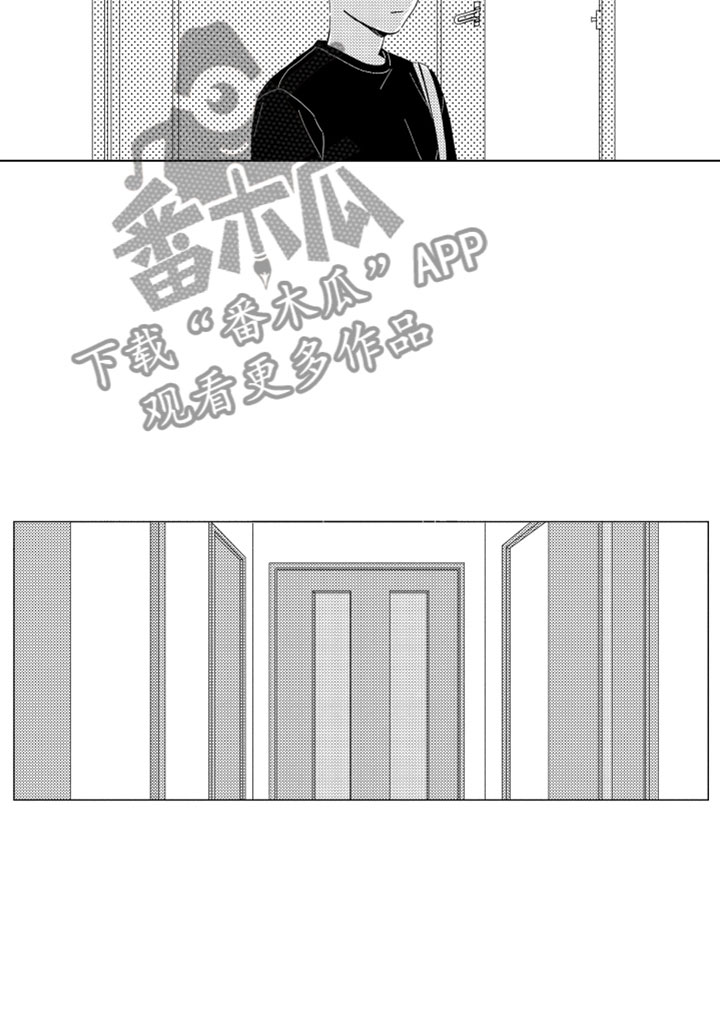 我们不一样dj漫画,第14章：那天之后2图