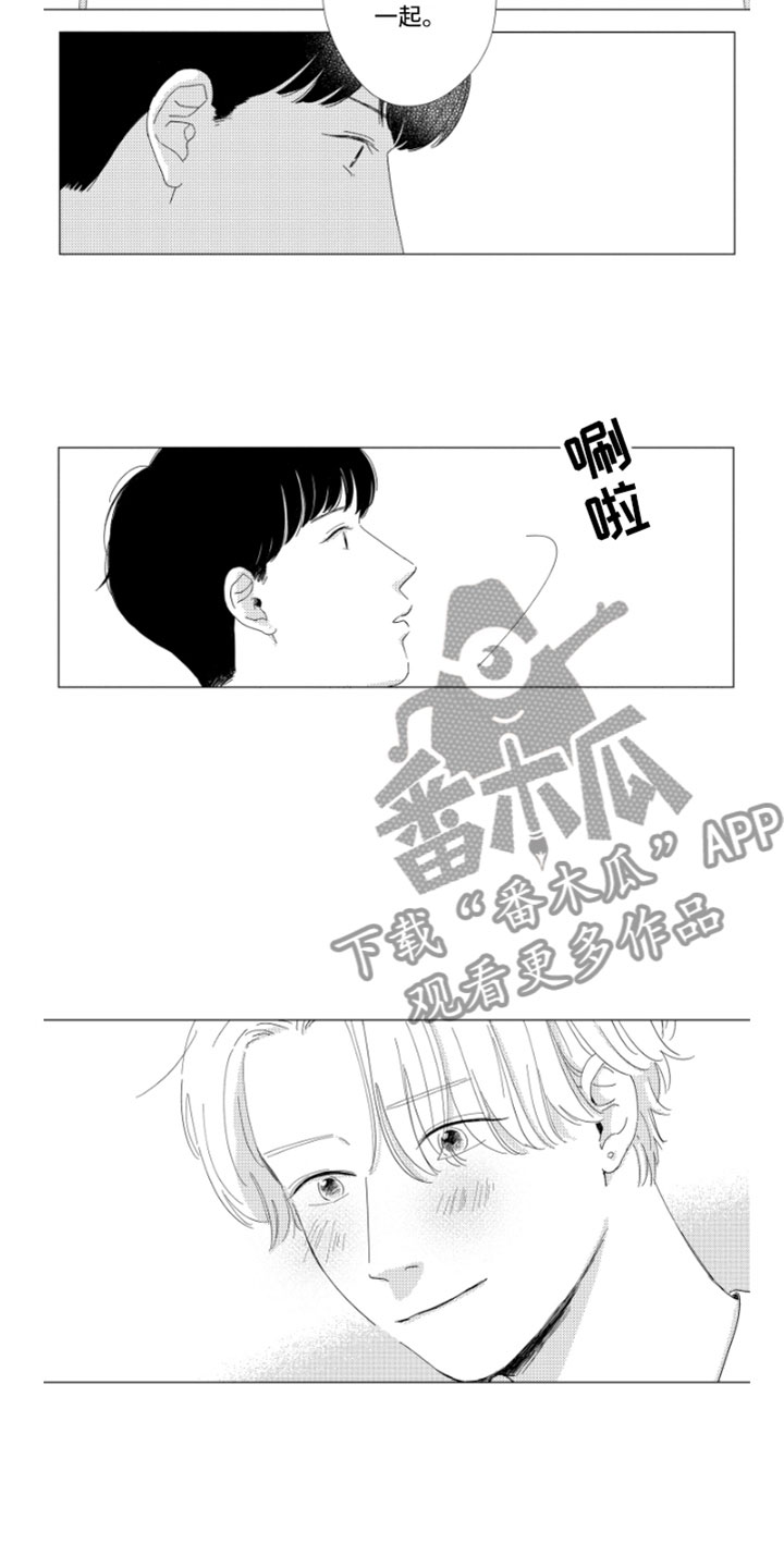 我们不一样qq音乐漫画,第16章：进步空间2图