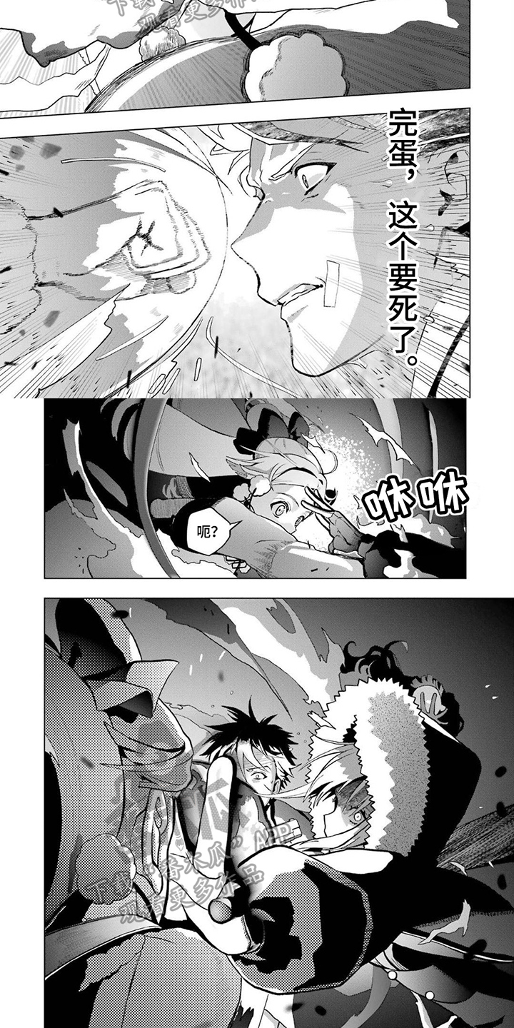 诅咒梦境漫画,第22章：异能2图