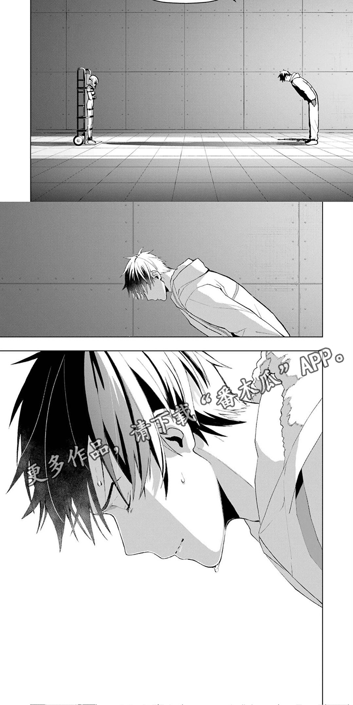 诅咒血刃漫画,第4章：感谢2图