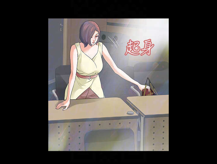 秘密报警后续漫画,第13章：需求2图