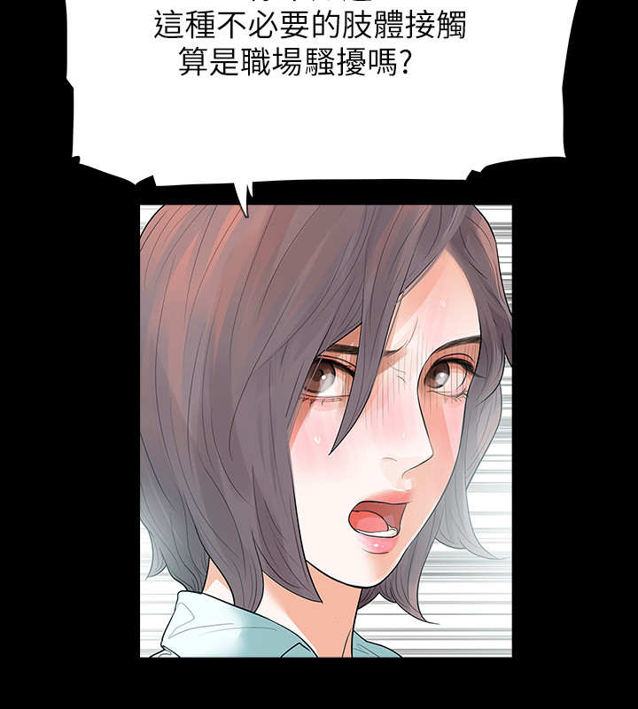 秘密报复无删减在线观看漫画,第1章：陌生快递1图