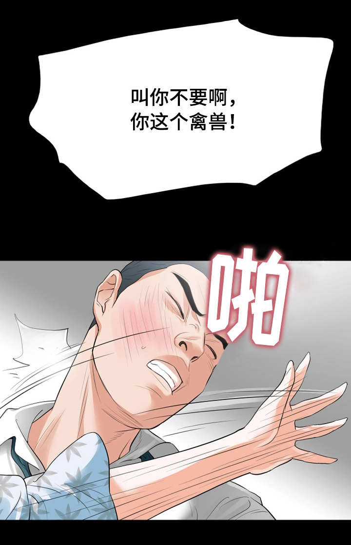 秘密报复漫画,第35章：为何不行2图