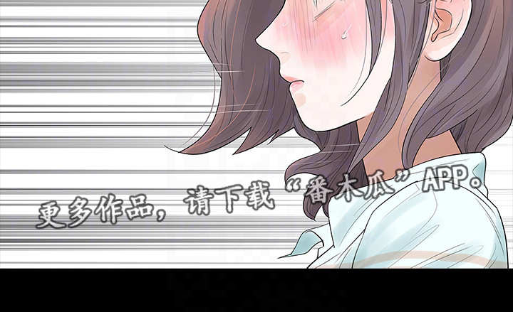秘密图纸电影漫画,第6章：要求2图