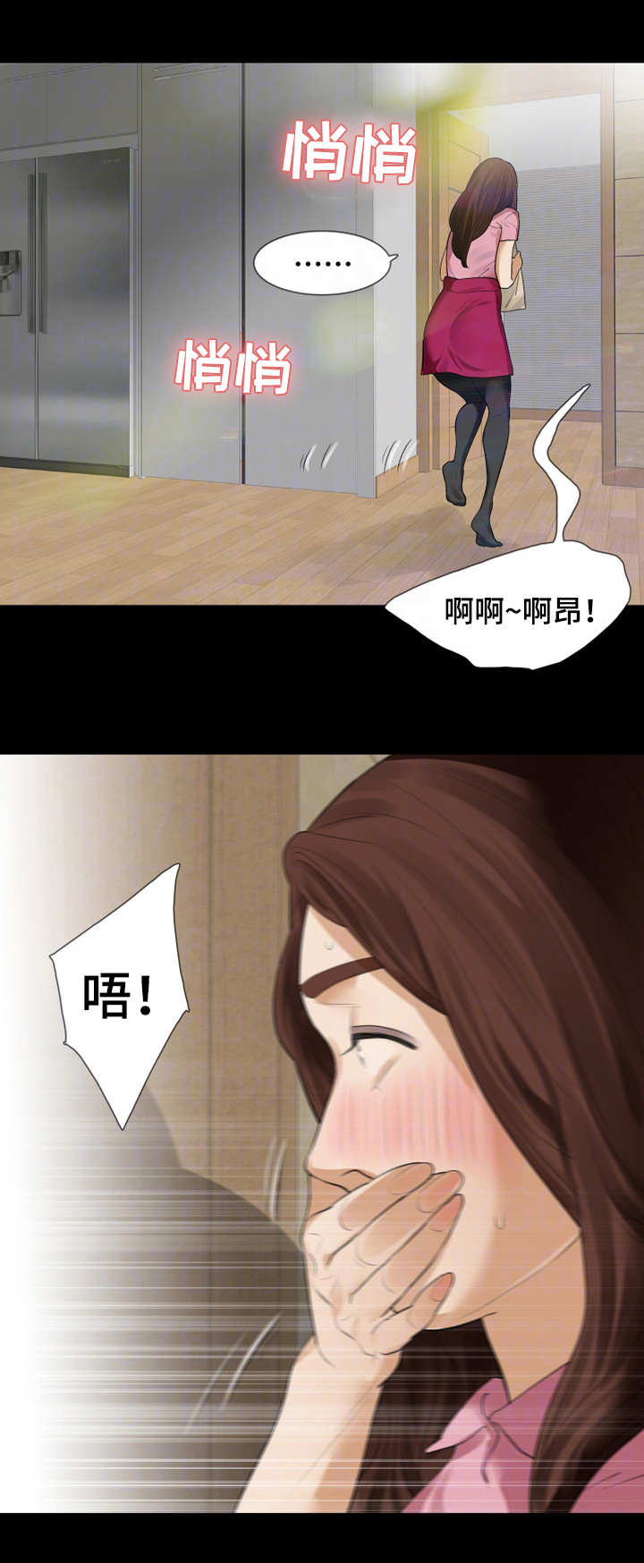 报复的秘密全文漫画,第27章：房子2图
