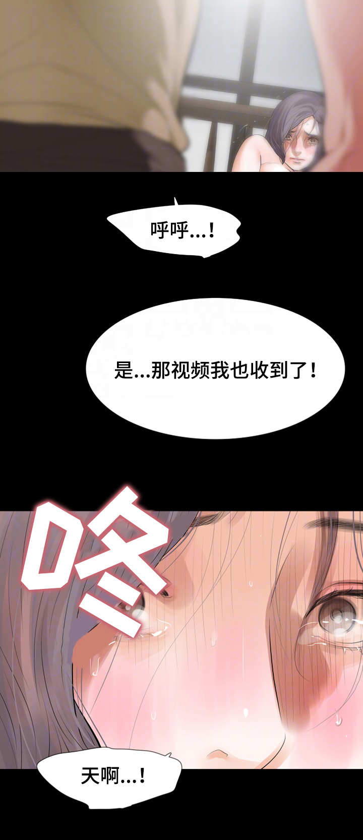 秘密报复漫画在线观看漫画,第41章：加入1图