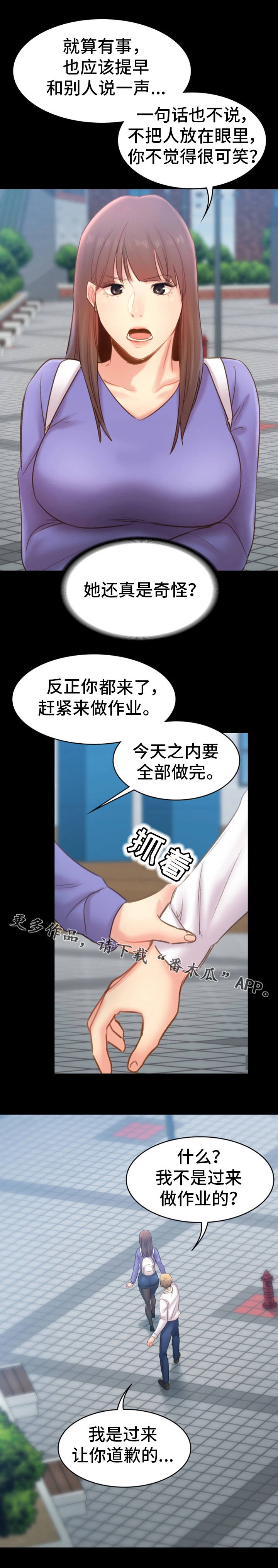 青年纪检监察干部座谈会发言漫画,第30章：作业1图