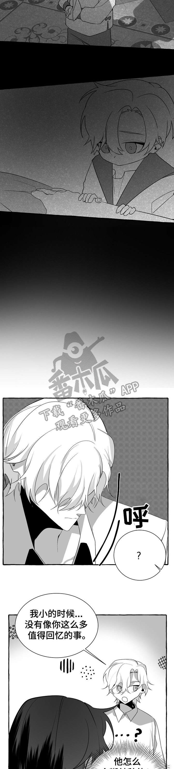 缔结契约转圈视频漫画,第16章：去世1图