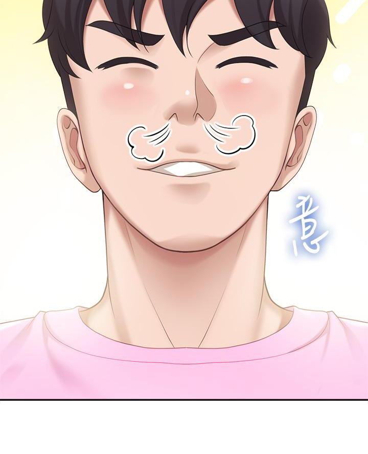 亲子餐厅漫画,第13话2图