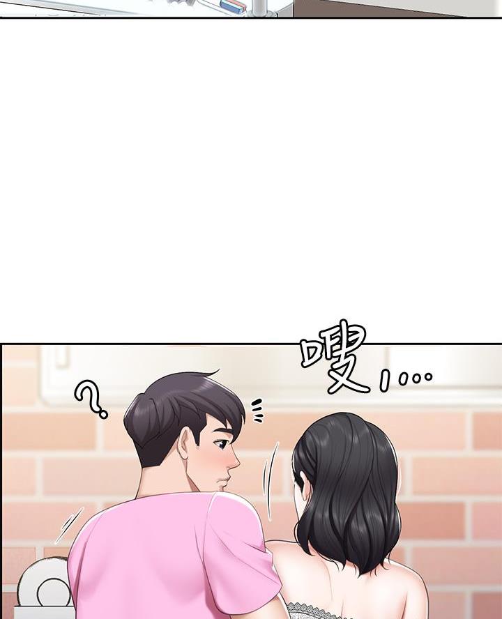 亲子餐厅漫画,第13话2图