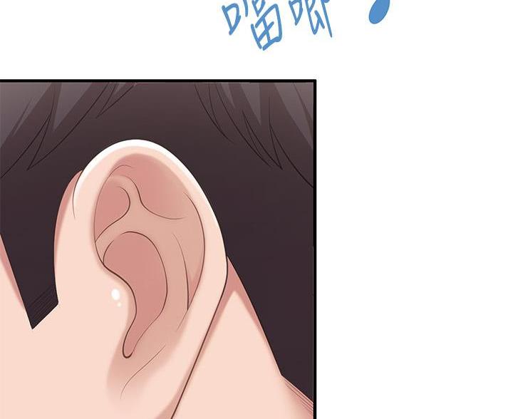 亲子餐厅漫画,第44话1图
