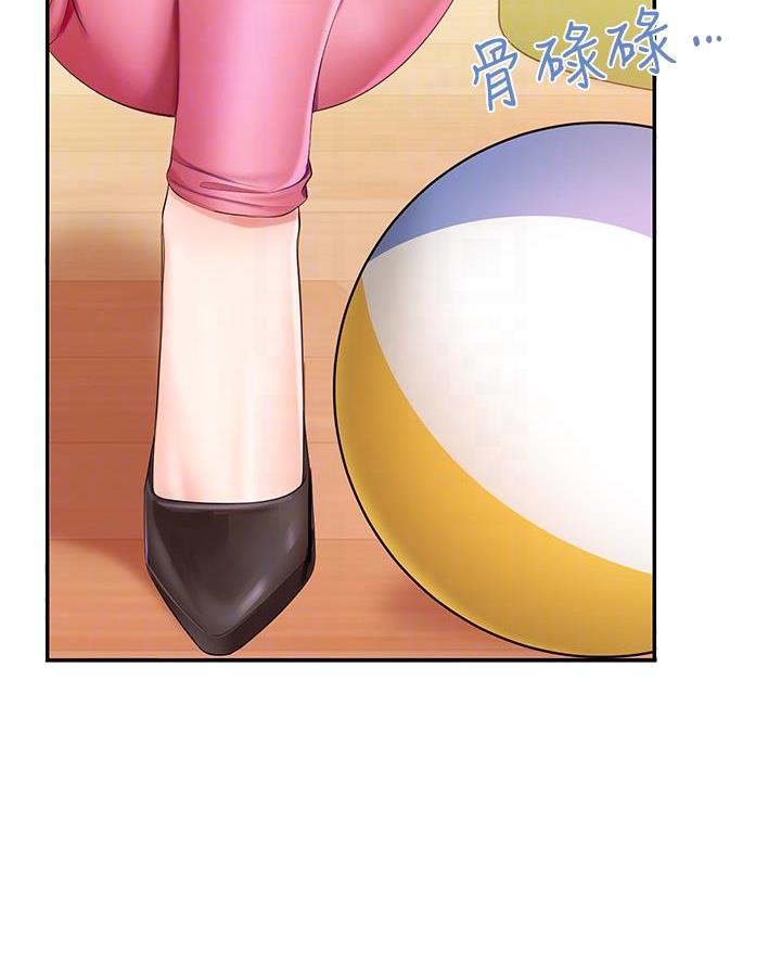 亲子餐厅漫画,第6话1图