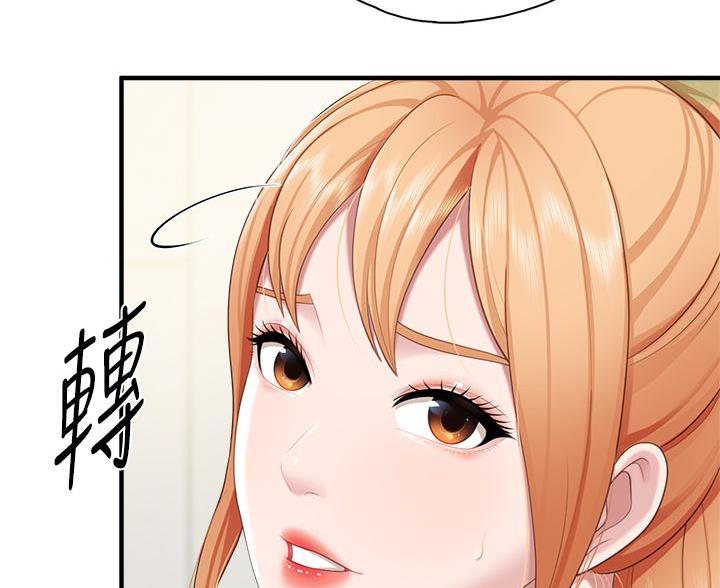 亲子餐厅漫画,第40话1图
