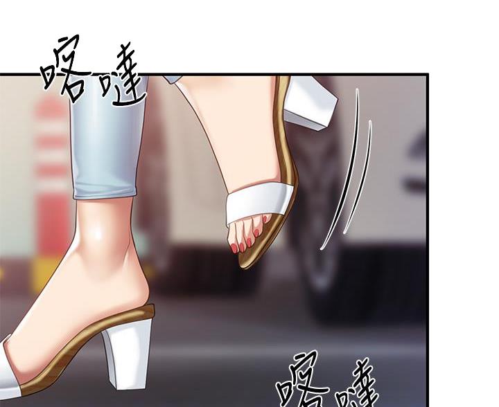 亲子餐厅漫画,第37话1图