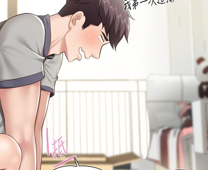 亲子餐厅漫画,第29话1图