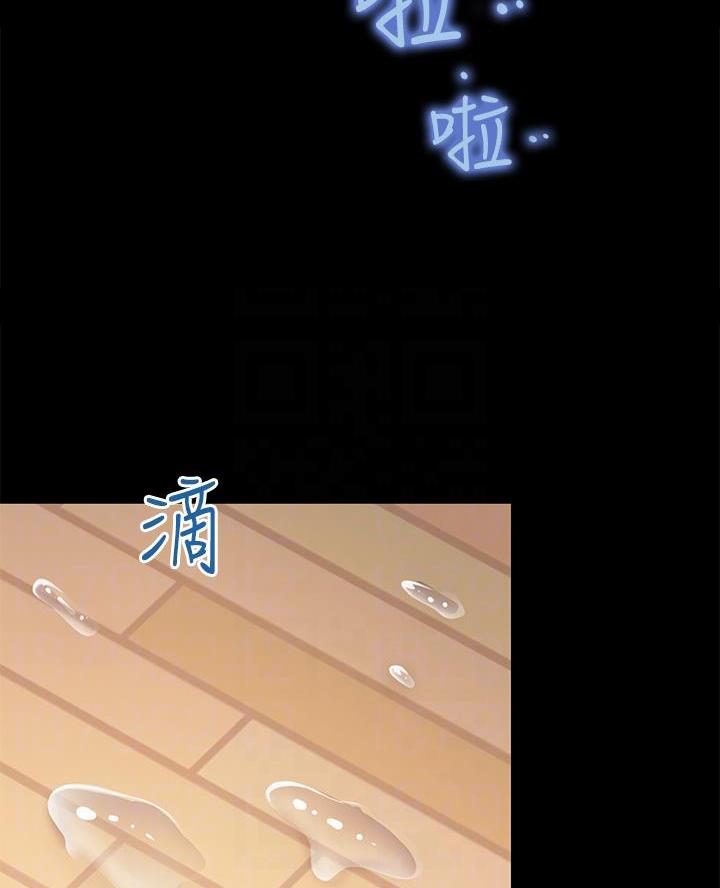亲子餐厅漫画,第14话2图