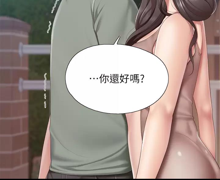 亲子餐厅漫画,第49话2图