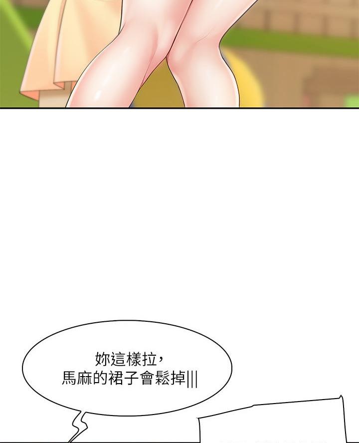 亲子餐厅的妈妈们二十集免费漫画,第3话2图