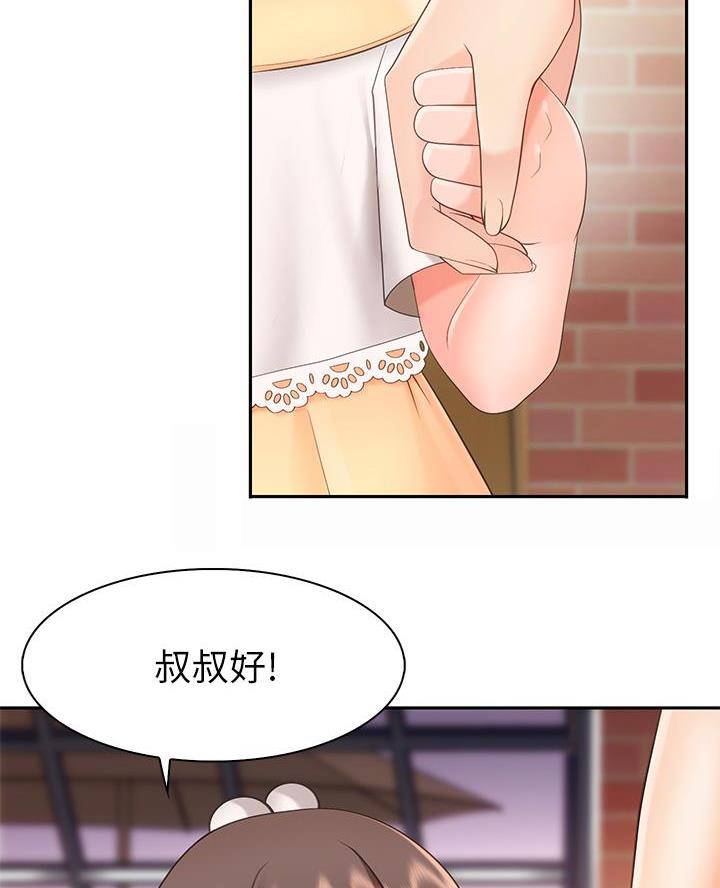 亲子餐厅郑州漫画,第3话2图