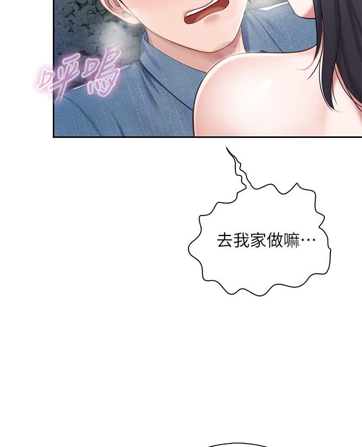 亲子餐厅漫画画免费漫画虫虫漫画漫画,第20话1图