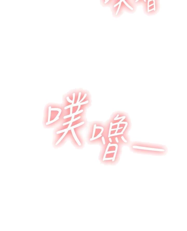 亲子餐厅漫画,第20话1图