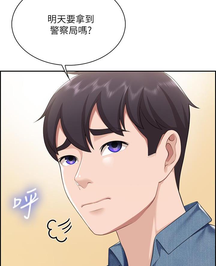 亲子餐厅漫画,第17话1图