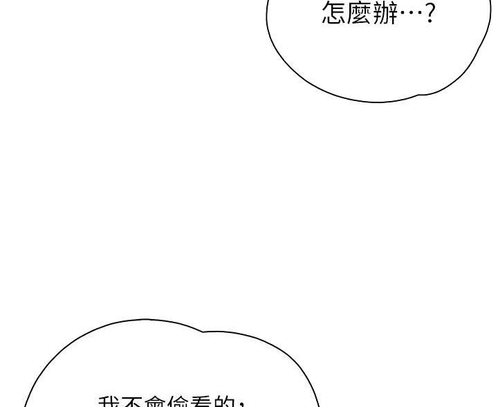 亲子餐厅漫画,第28话1图