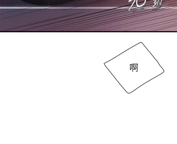 亲子餐厅漫画,第39话2图
