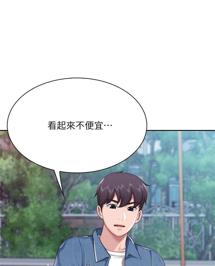 亲子餐厅漫画,第17话1图